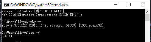 ruby gem安装验证